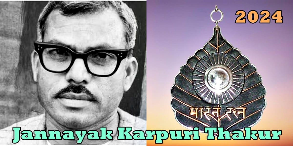 Jannayak Karpuri Thakur-Bharat Ratna-2024