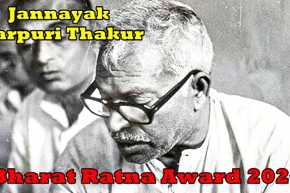 Jannayak Karpuri Thakur-Bharat Ratna 2024