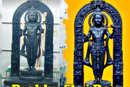 Prabhu Shri Ram Temple