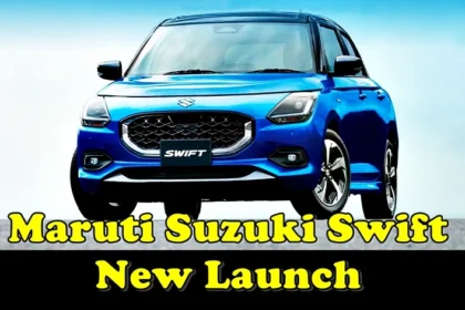 Maruti Suzuki Swift New Launch