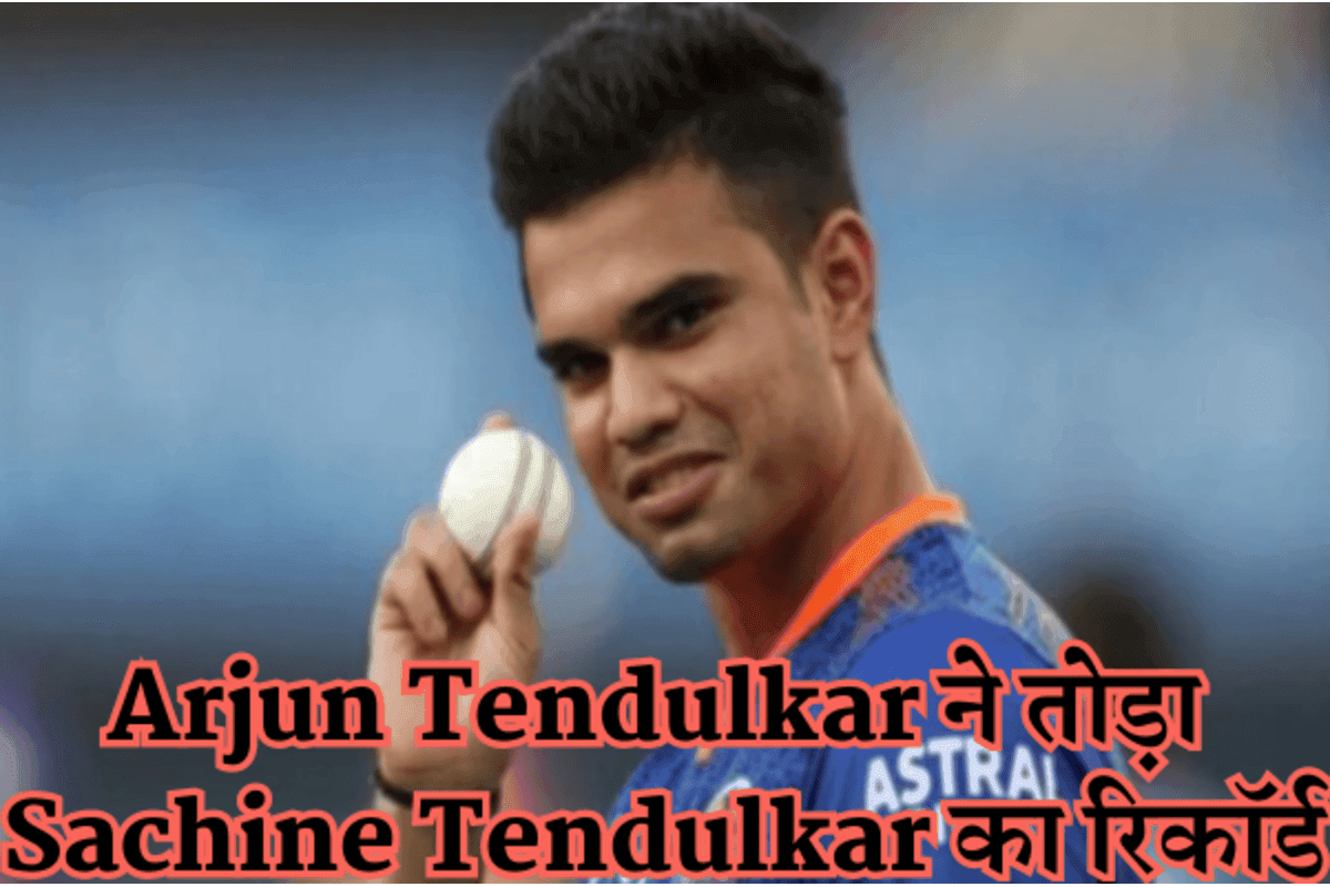 Arjun Tendulkar