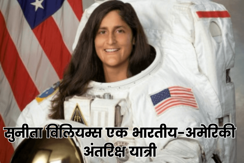 Lunar Rescue System- Sunita Williams