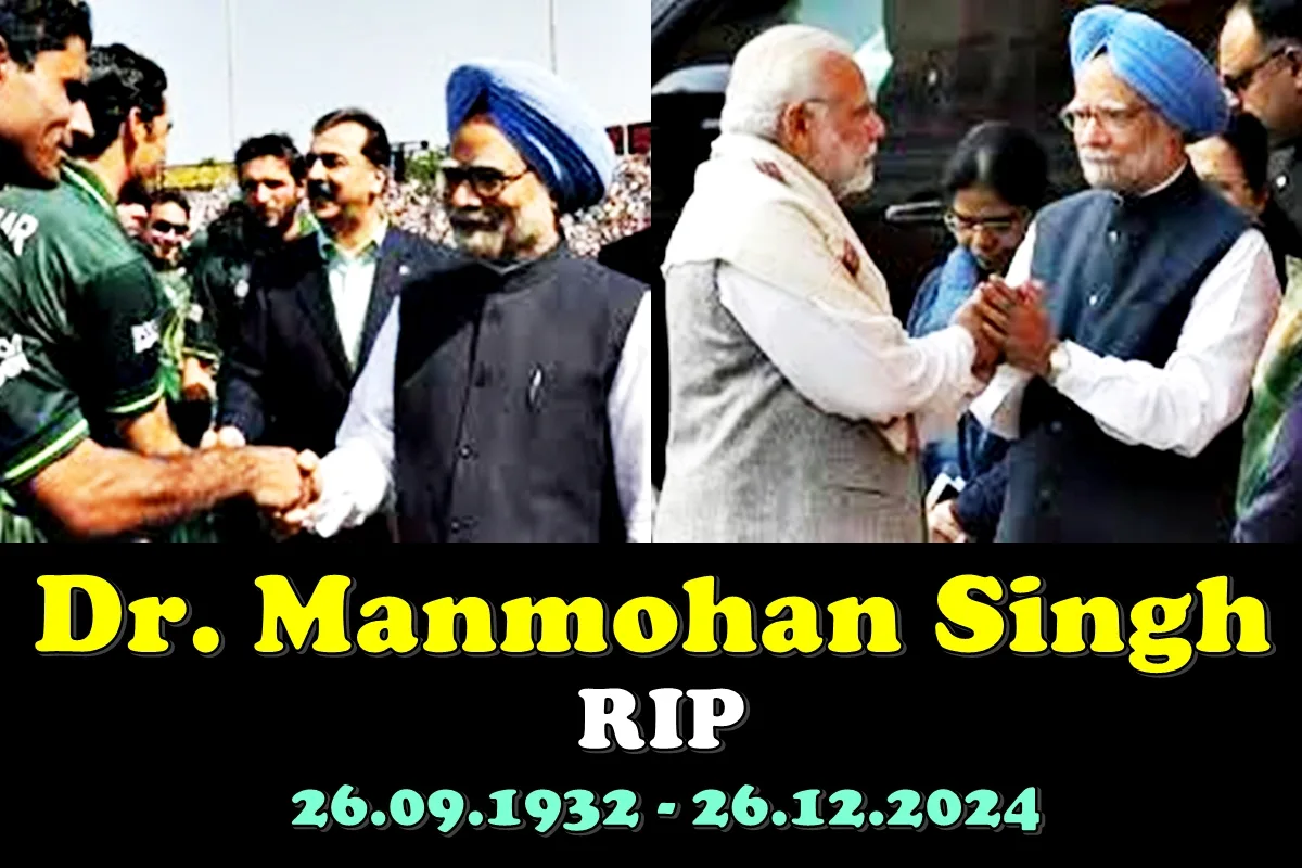 Dr Manmohan Singh Death