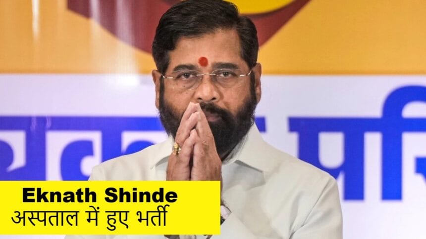 Eknath Shinde
