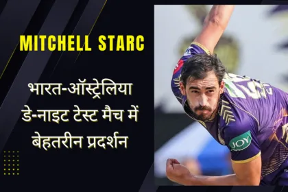Mitchell Starc