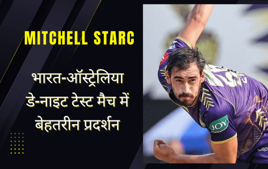 Mitchell Starc