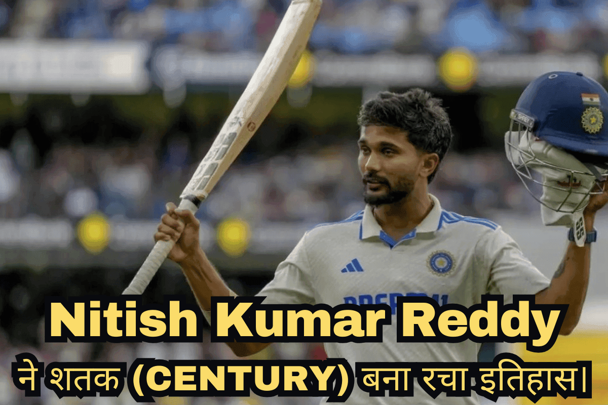 Nitish Kumar Reddy, Melbourne Cricket Ground