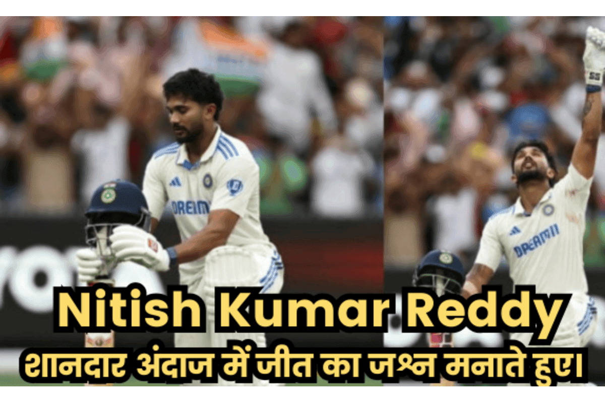 Nitish Kumar Reddy, Melbourne Cricket Ground (MCG) पर शानदार अंदाज में जीत का जश्न मनाते हुए। (source: Social Media)