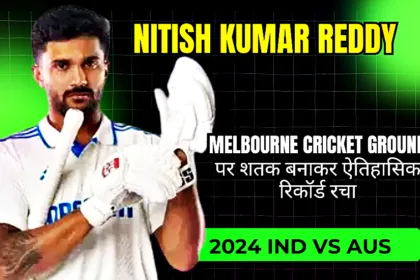 Nitish Kumar Reddy