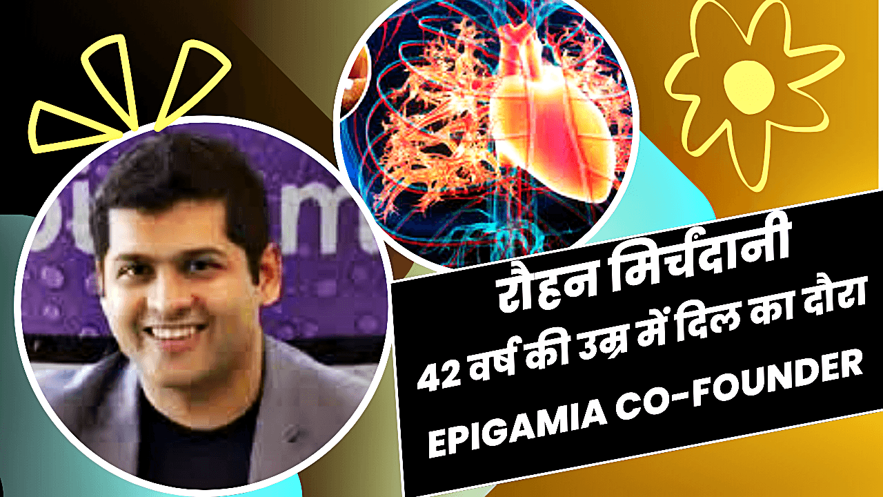 Rohan Mirchandani Dies