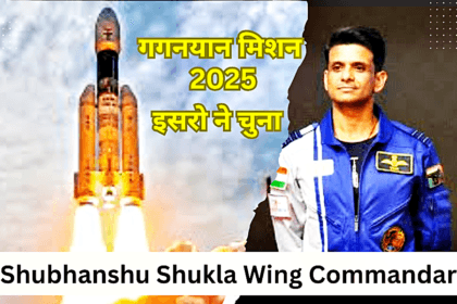 Shubhanshu Shukla Wing Commandar