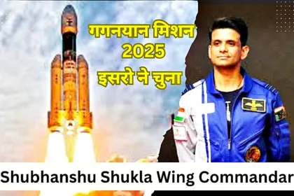 Shubhanshu Shukla Wing Commandar