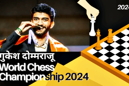 World Chess Championship 2024- Gukesh Dommaraju