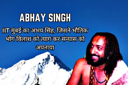 Abhay Singh