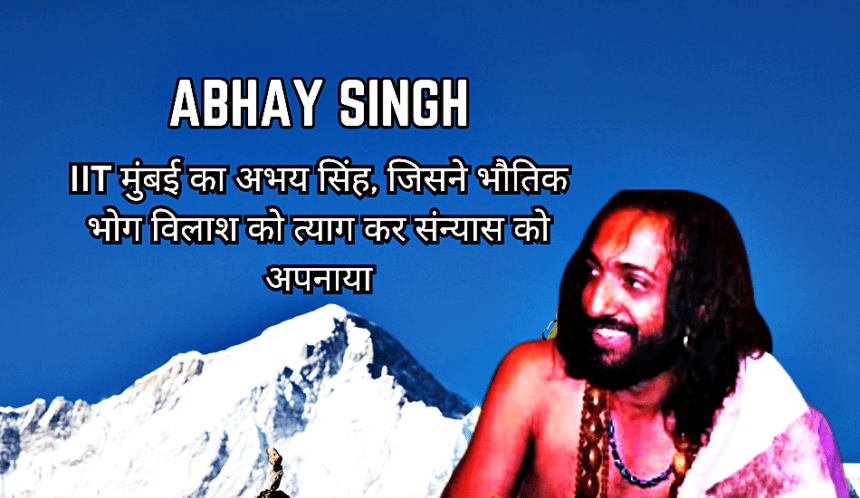 Abhay Singh