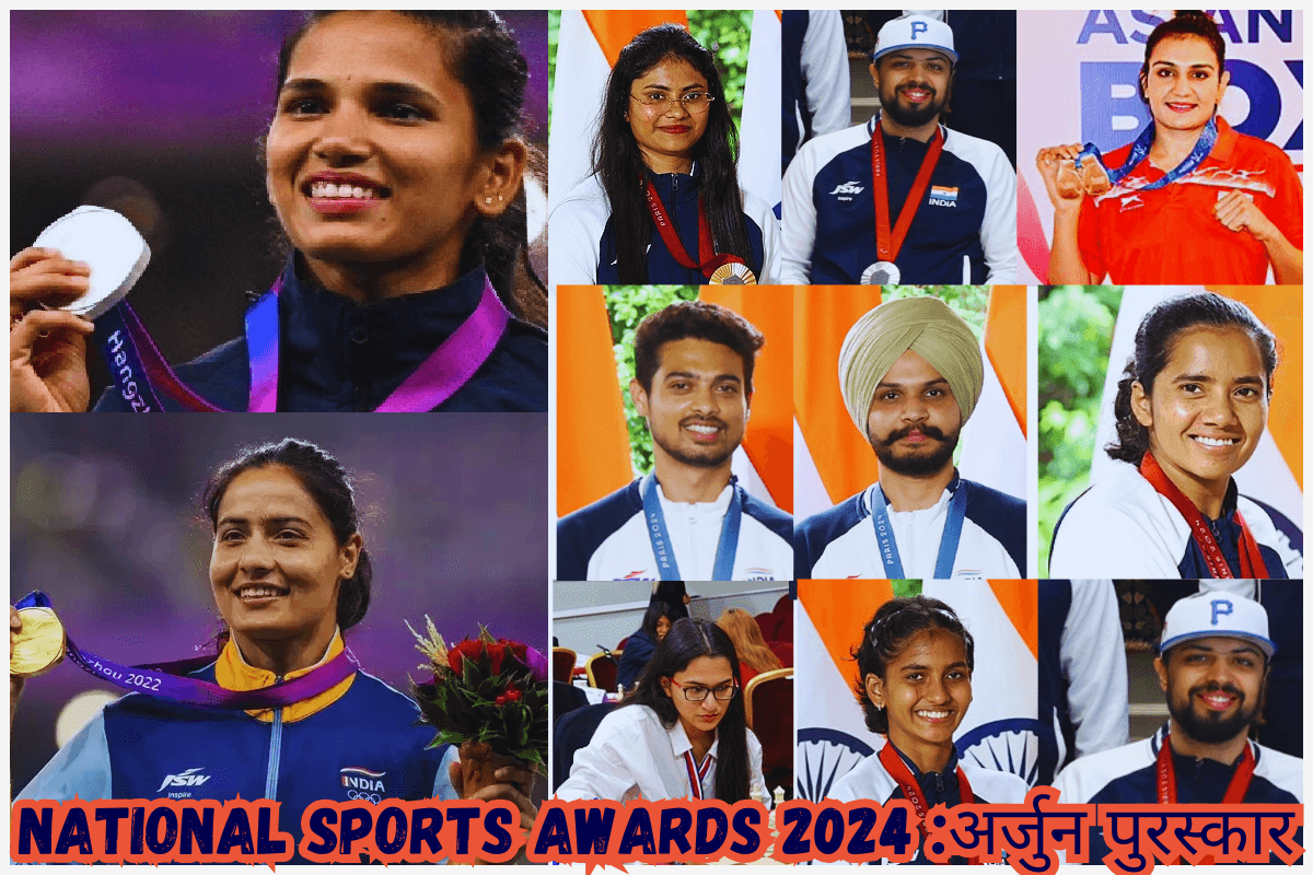 National Sports Awards 2024: अर्जुन पुरस्कार