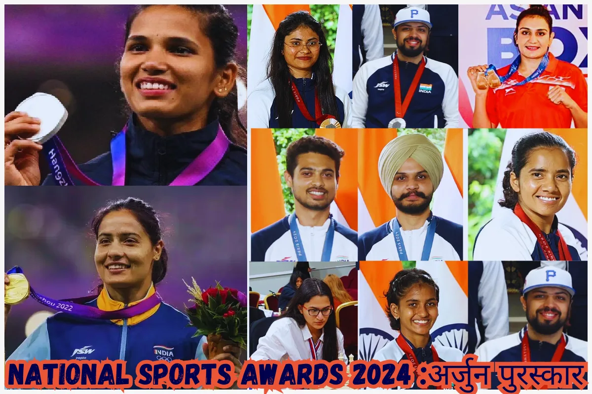 National Sports Awards 2024: अर्जुन पुरस्कार