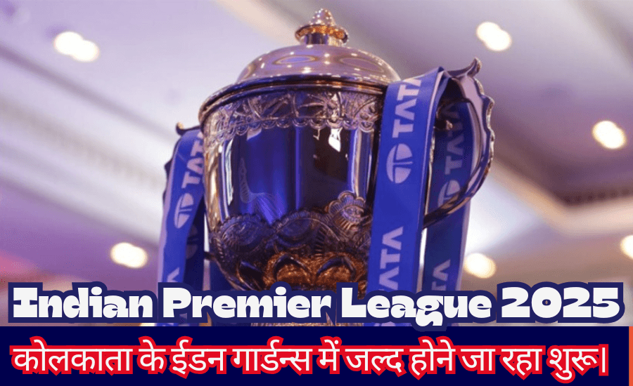 IPL 2025: Indian Premier League