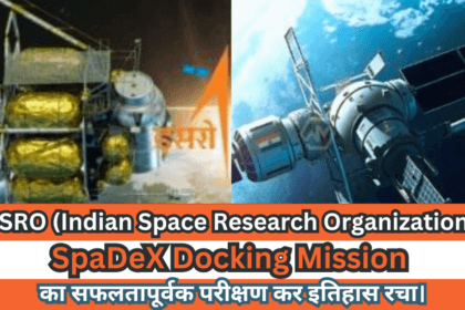ISRO SpaDeX Docking Mission