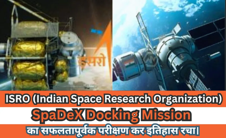 ISRO SpaDeX Docking Mission