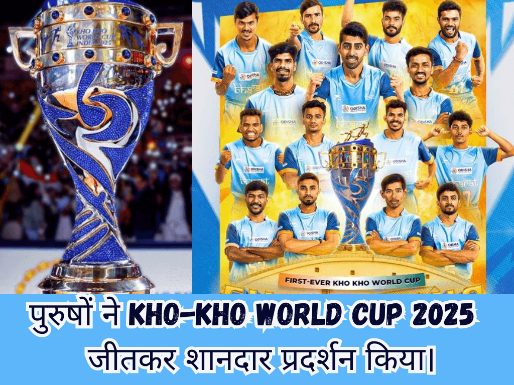 Kho-Kho World Cup 2025