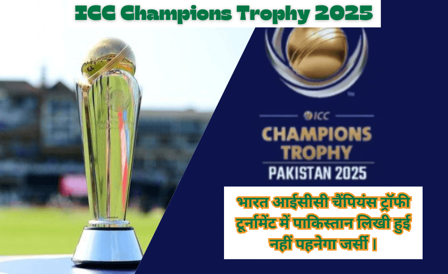 ICC Champions Trophy 2025