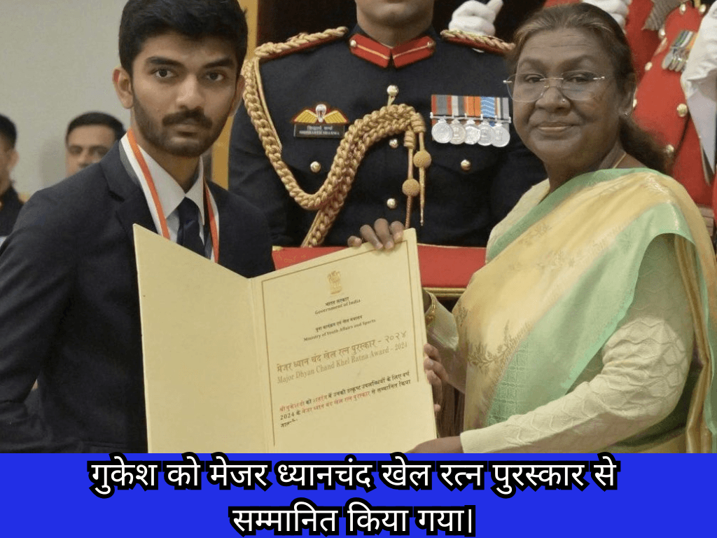 D Gukesh Becomes India Best Chess Player