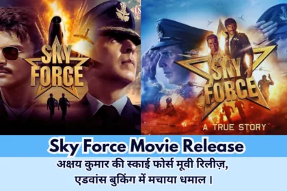 Sky Force Movie Release