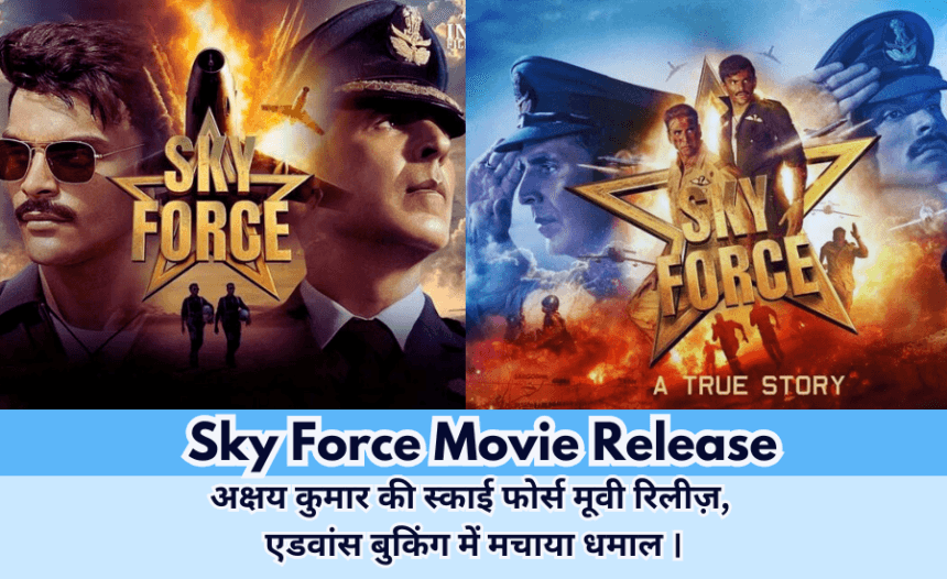 Sky Force Movie Release
