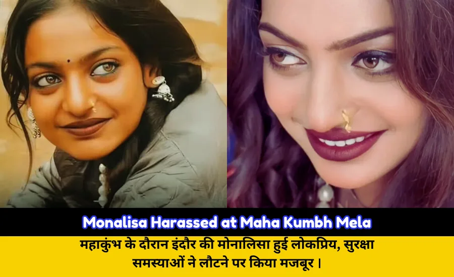 Monalisa Harassed at Maha Kumbh Mela