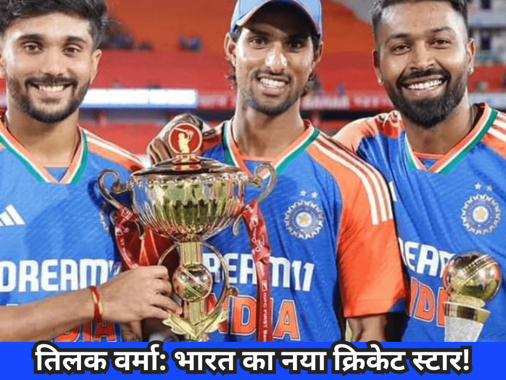 India Gets New Superstar as Tilak Varma