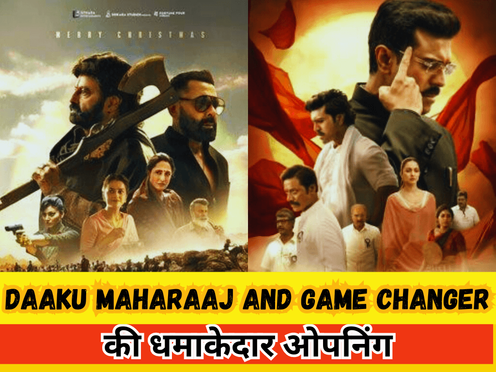 Worldwide Box Office Collection