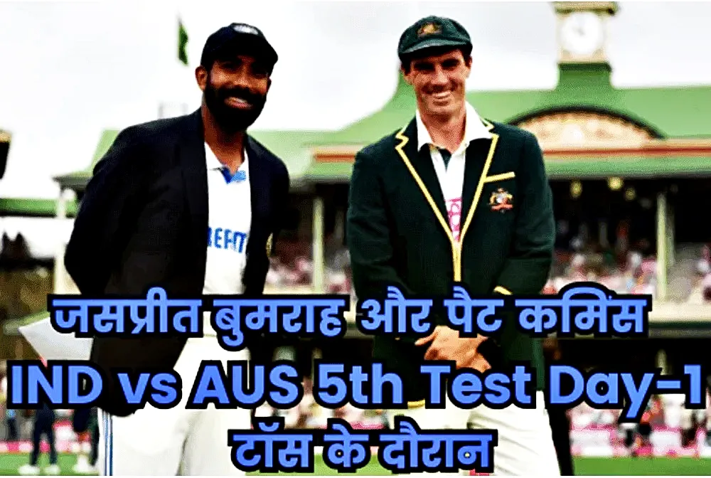 IND Vs AUS 5th Test- Day 1