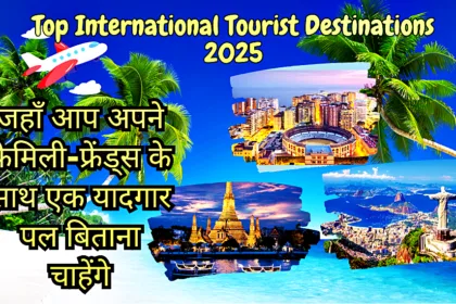 International Tourist Destination 2025