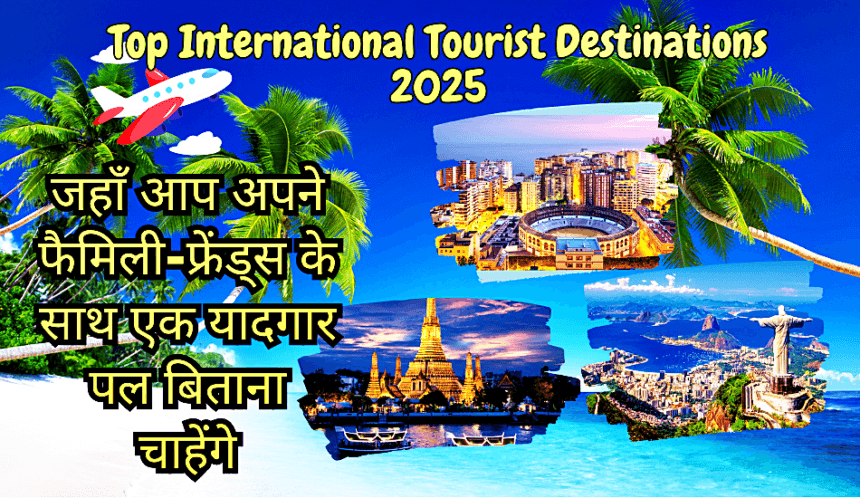 International Tourist Destination 2025