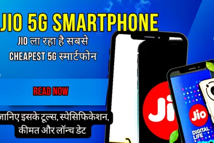 Jio 5G Smartphone