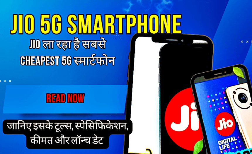 Jio 5G Smartphone