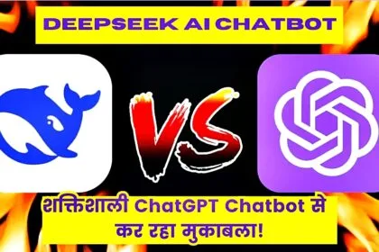 Latest Launched DeepSeek AI Chatbot