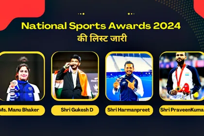 National Sports Awards 2024