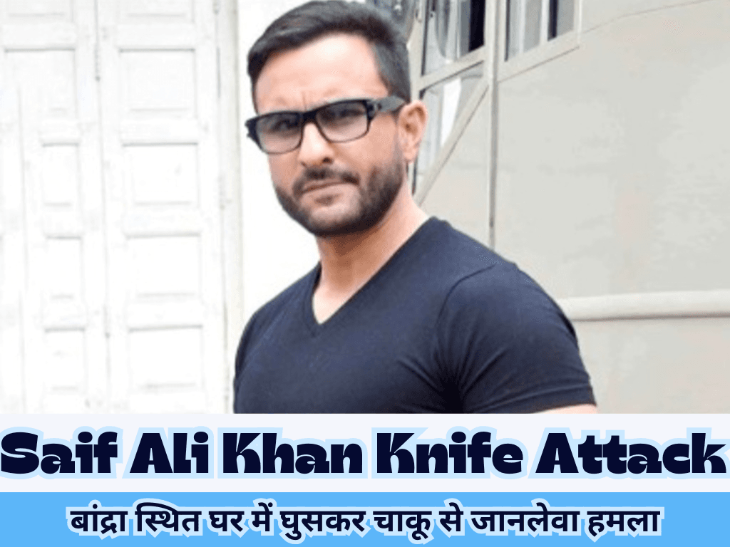 Saif Ali Khan Knife Attack