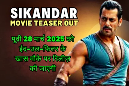 Salman-Khan-Sikandar-Movie-Teaser