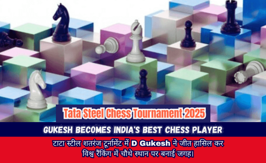 D Gukesh Becomes India Best Chess Player