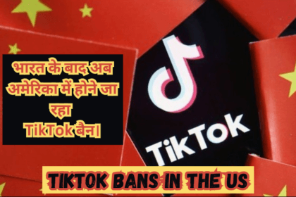 TikTok Ban in the US