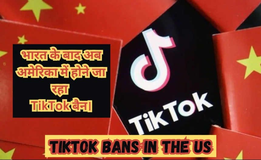 TikTok Ban in the US
