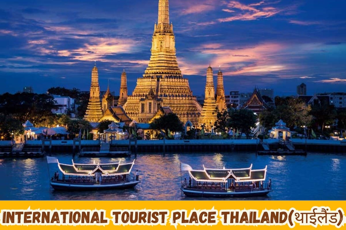 International Tourist Destinations 2025: Thailand(थाईलैंड)