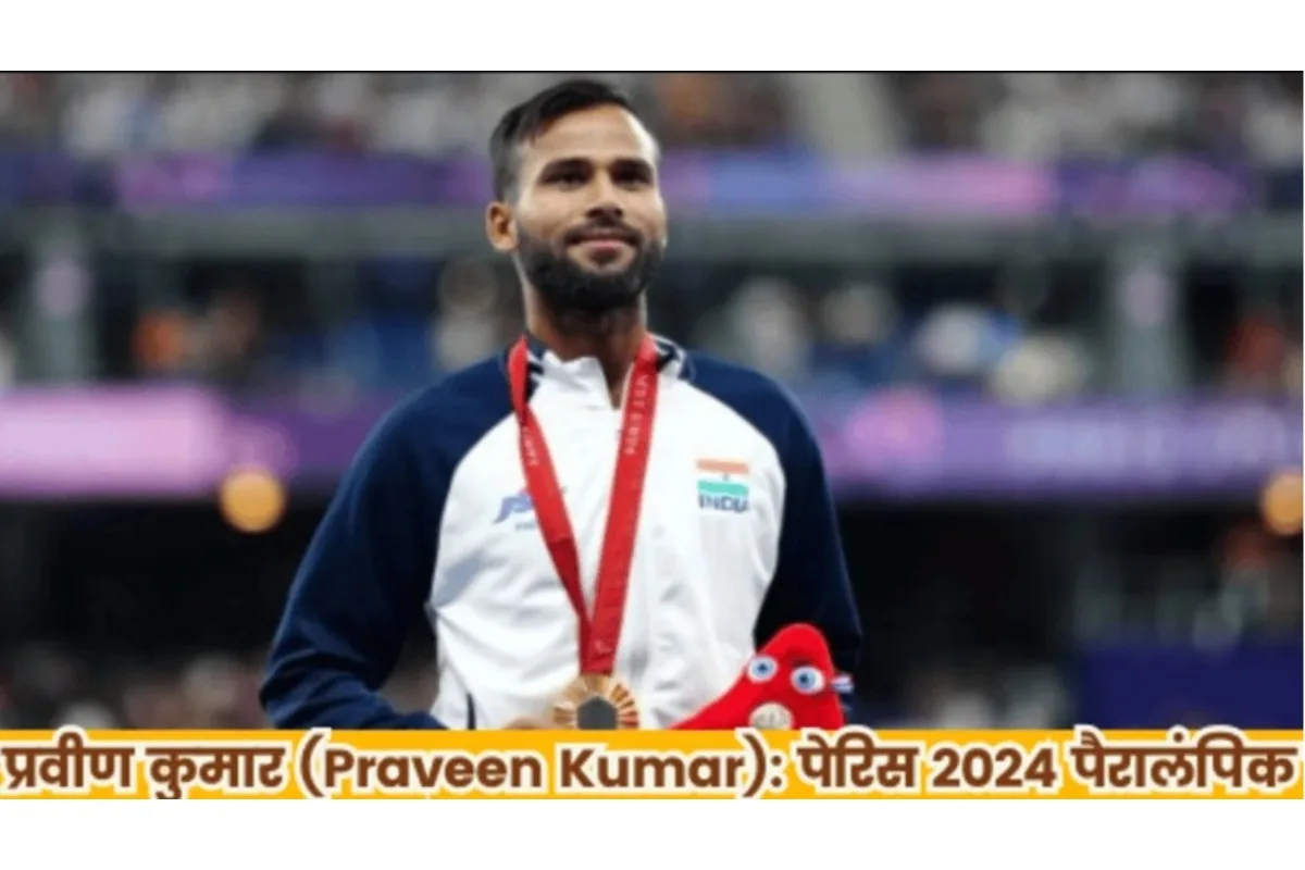 National Sports Awards 2024: Praveen Kumar