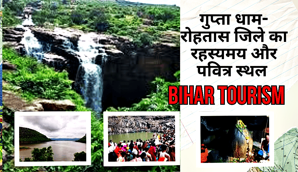 3 New Echo Tourism Hub in Bihar
