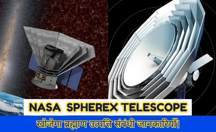 NASA New Innovative SPHEREx Telescope