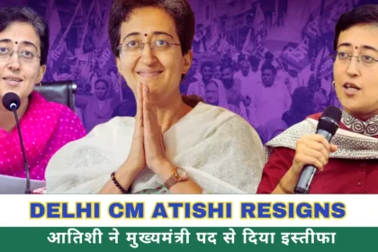 Delhi CM Atishi Resigns Valuable Position