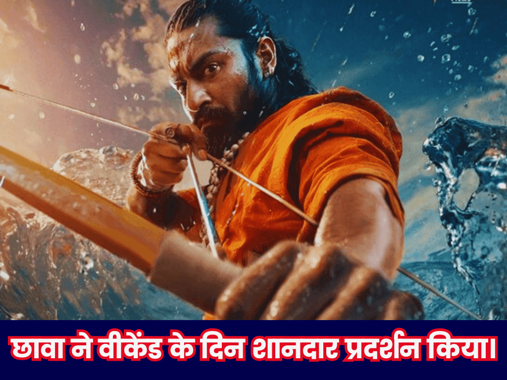 New Chhaava Movie Wonderful Performance D